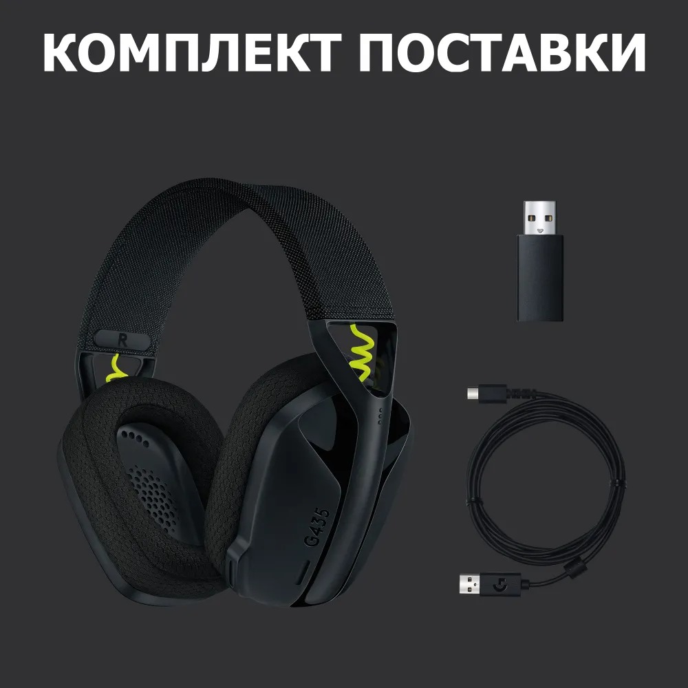 Bluetooth-гарнітура Logitech G435 Wireless Black (981-001050)